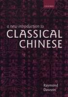 A New Introduction to Classical Chinese