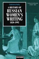 A History of Russian Women's Writing, 1820-1992