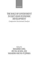 The Role of Government in East Asian Economic Development: Comparative Institutional Analysis