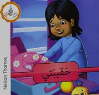 The Arabic Club Readers: Pink B Band:: My Suitcase (Pack of 6)