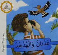 The Arabic Club Readers: Blue Band:: Adnan And The Hoopoe (Pack of 6)