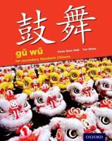 Gu Wu for Secondary Chinese Mandarin. Student Book & CD-ROM