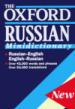 The Oxford Russian Minidictionary