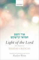 Light of the Lord (Or Hashem)
