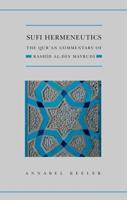 Sufi Hermeneutics