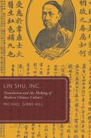 Lin Shu, Inc