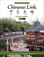 Chinese Link Part 1 Level 1