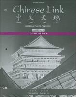 Character Book for Chinese Link