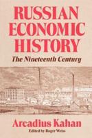 Russian Economic History