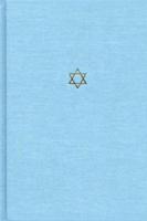 The Talmud of the Land of Israel Vol.2 Peah