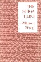 The Shiga Hero