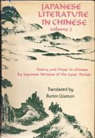 Japanese Literature in Chinese. Vol.2 Poetry & Prose in Chinese by Japanese Writers of the Later Period