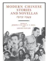 Modern Chinese Stories and Novellas 1919-1949