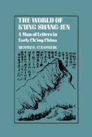 The World of K'ung Shang _ Jen