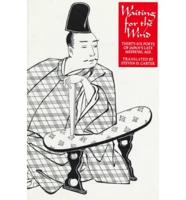 Waiting for the Wind - Thirty-Six Poets of Japan's Late Medieval Age (Paper)