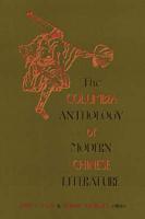 The Columbia Anthology of Modern Chinese Literature