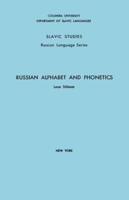 Russian Alphabet and Phonetics