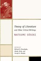 The Theory of Literature and Other Critical Writings