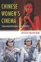 Chinese Women's Cinema