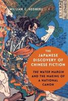 The Japanese Discovery of Chinese Fiction