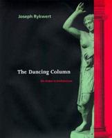 The Dancing Column