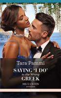 Saying 'I Do' to the Wrong Greek