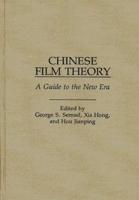 Chinese Film Theory: A Guide to the New Era