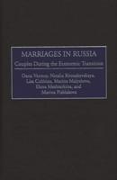 Marriages in Russia: Couples During the Economic Transition