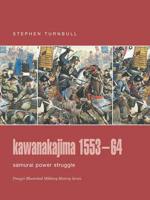 Kawanakajima 1553-64