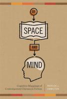 Of Space and Mind