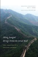 Meng Jiangnü Brings Down the Great Wall