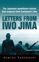 Letters from Iwo Jima