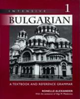 Intensive Bulgarian: A Textbook and Reference Grammar, Volume 1