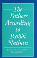 The Fathers According to Rabbi Nathan