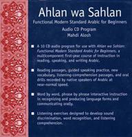 Ahlan Wa Sahlan - An Introduction to Modern Standard Arabic (Audio CD) (10XCD)