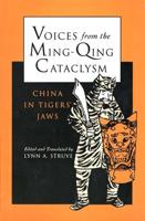 Voices from the Ming-Qing Cataclysm
