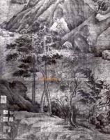 Issues of Authenticity in Chinese Painting
