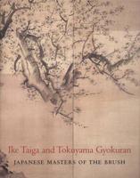 Ike Taiga and Tokuyama Gyokuran