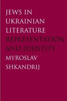 Jews in Ukrainian Literature