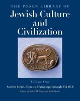 The Posen Library of Jewish Culture and Civilization