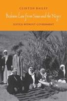 Bedouin Law from Sinai & The Negev