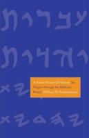 A Social History of Hebrew