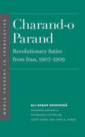 Charand-O Parand