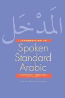 Introduction to Spoken Standard Arabic Part 1 With Online Media