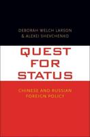 Quest for Status