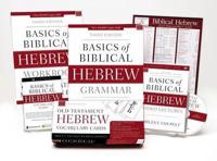 Learn Biblical Hebrew Pack 2.0