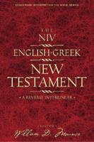 The NIV English-Greek New Testament