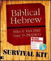 Biblical Hebrew Survival Kit