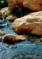 Life and Ministry of the Messiah (Faith Lessons, Vol. 3)