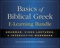 Basics of Biblical Greek E-Learning Bundle